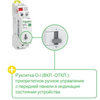 RESI9 ИМПУЛЬСНОЕ РЕЛЕ 16А 1NO 230//250В АС 50Гц - 1